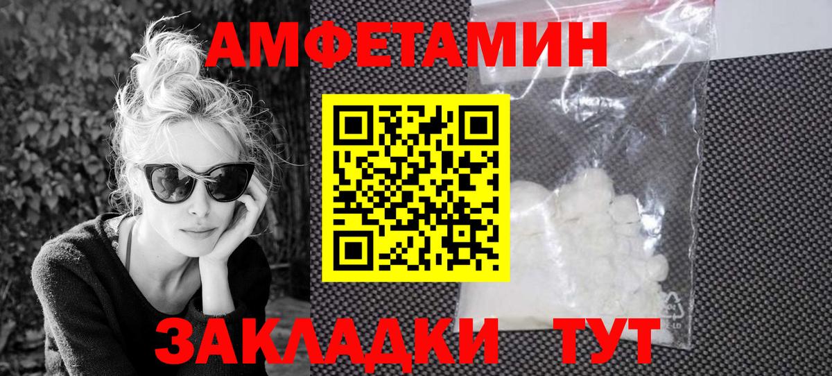 гидра tor  Amphetamine Premium  Вход с VPN  Лабытнанги  Amphetamine 