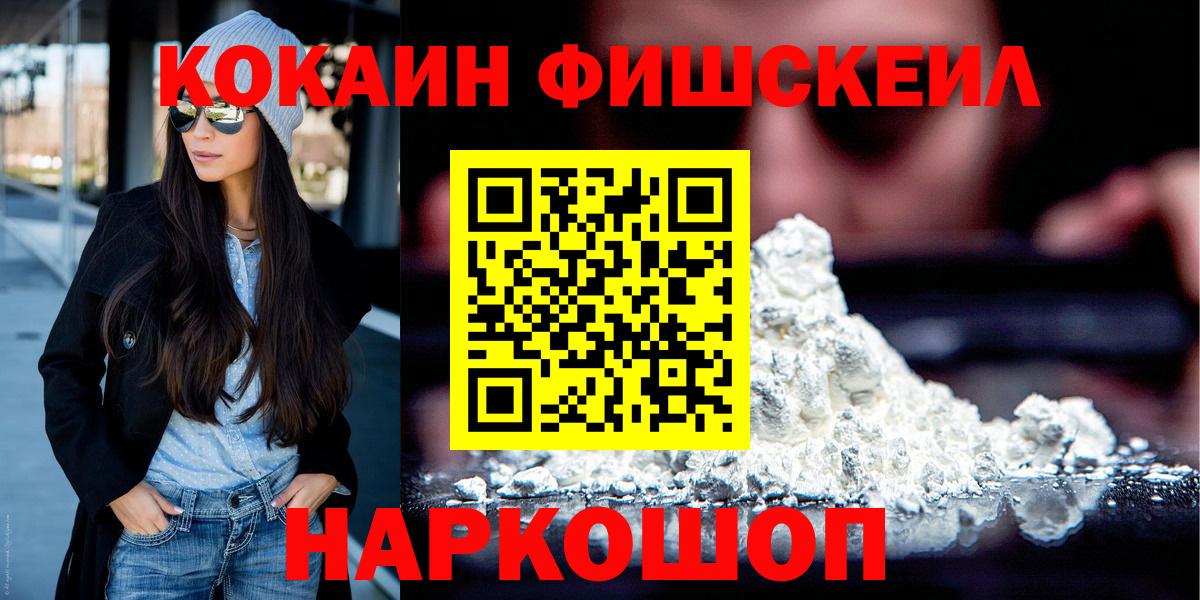 Гашиш  Экстази  Лабытнанги  НБОМе  Мефедрон кристаллы  Бошки Шишки  Купить закладку  Вход с VPN 