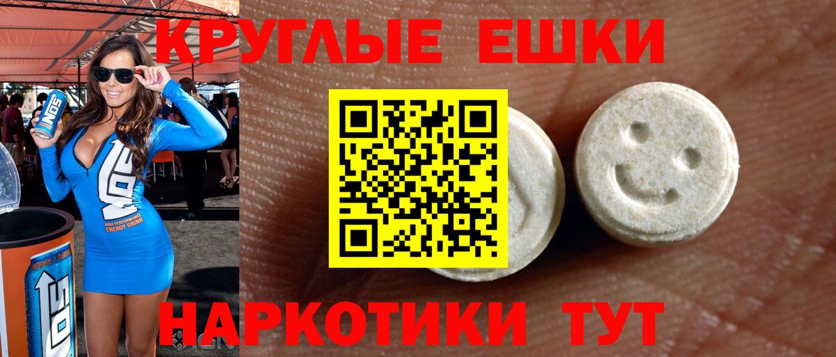 Ecstasy  Вход с VPN  ЭКСТАЗИ 99%  цена наркотик  Экстази DUBAI  Лабытнанги 