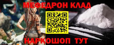 прущие грибы Ирбит