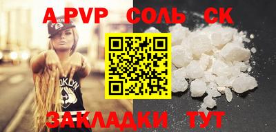 спиды Ипатово