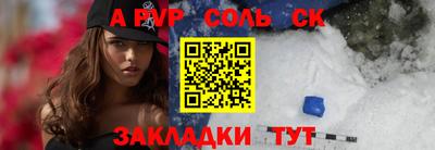 прущие грибы Ирбит