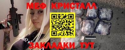 спиды Ипатово