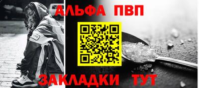 спиды Ипатово
