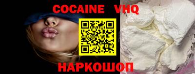 спайс Изобильный
