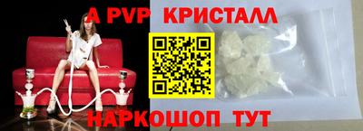 прущие грибы Ирбит