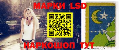 спиды Ипатово