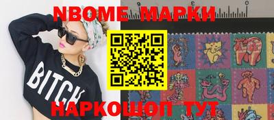 прущие грибы Ирбит