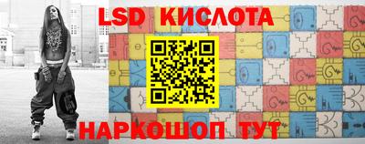 спайс Изобильный