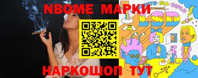 спиды Ипатово