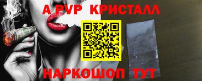 спиды Ипатово