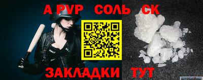 прущие грибы Ирбит