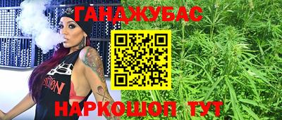 спиды Ипатово