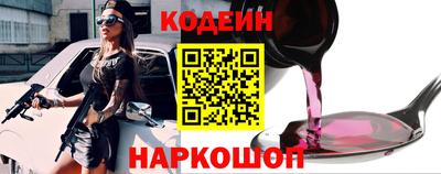 спиды Ипатово