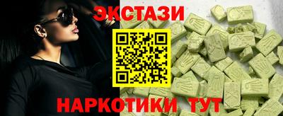 спайс Изобильный