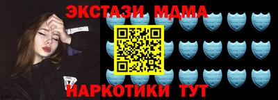 кристаллы Кандалакша