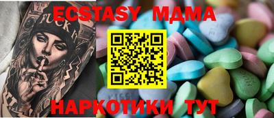 прущие грибы Ирбит