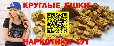 спиды Ипатово