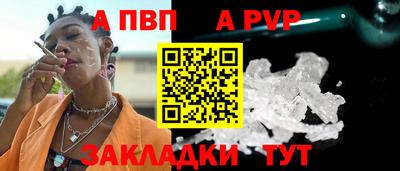 спиды Ипатово