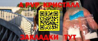 спиды Ипатово