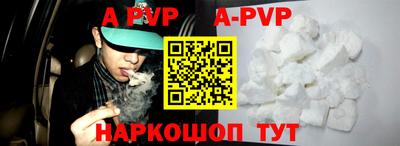 прущие грибы Ирбит
