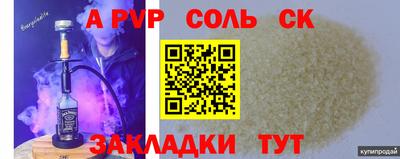 прущие грибы Ирбит