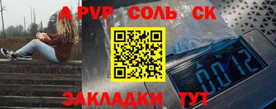 спиды Ипатово