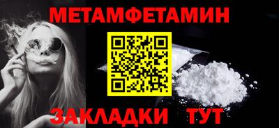 прущие грибы Ирбит