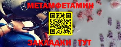 спиды Ипатово