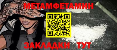 спайс Изобильный
