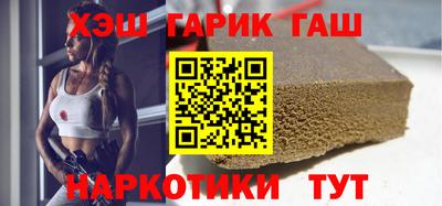 спиды Ипатово