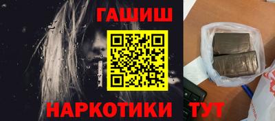 спиды Ипатово