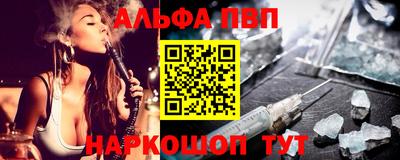 прущие грибы Ирбит