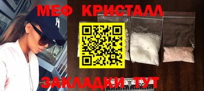 прущие грибы Ирбит
