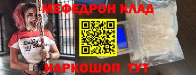 прущие грибы Ирбит