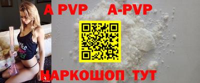 спиды Ипатово