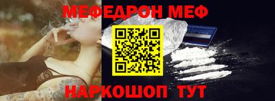 спиды Ипатово