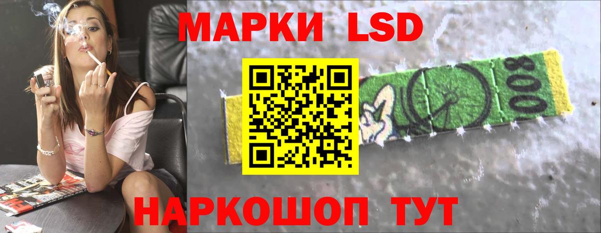 LSD-25 экстази ecstasy  Лсд 25 экстази ecstasy  Вход с VPN  Лабытнанги 