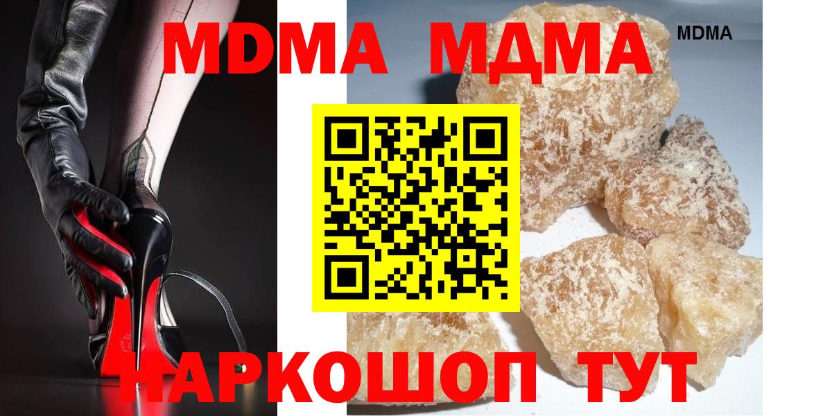 МДМА молли Лабытнанги