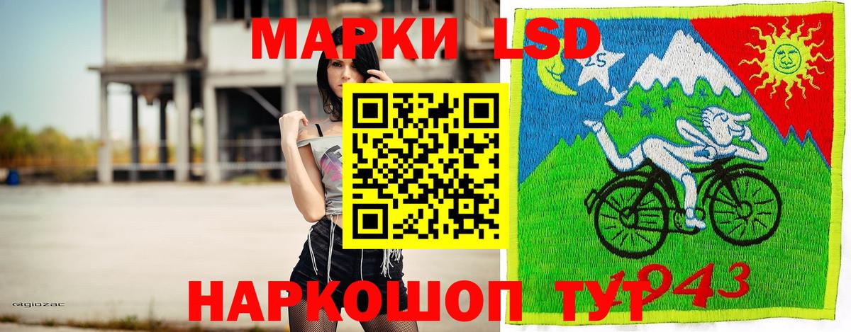Марки NBOMe 1500мкг  Марки NBOMe 1500мкг  Вход с VPN  Лабытнанги 