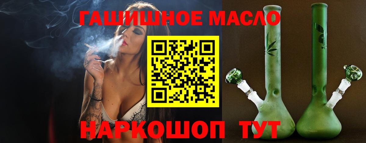 ТГК Wax Лабытнанги