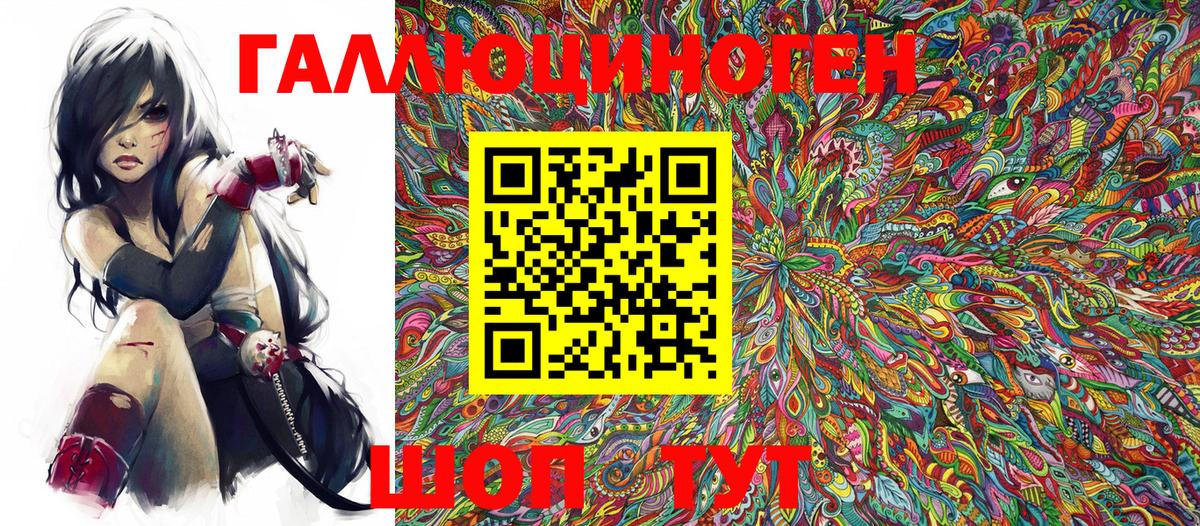 Псилоцибиновые грибы Magic Shrooms Лабытнанги