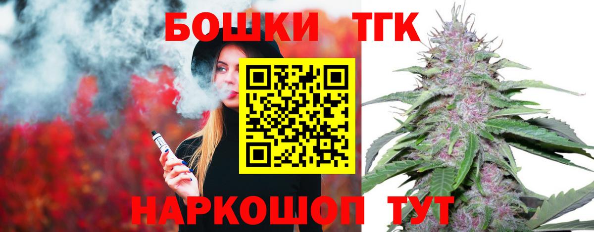 Канабис конопля  Вход с VPN  Шишки марихуана OG Kush  Лабытнанги  Бошки марихуана семена  МАРИХУАНА MAZAR 